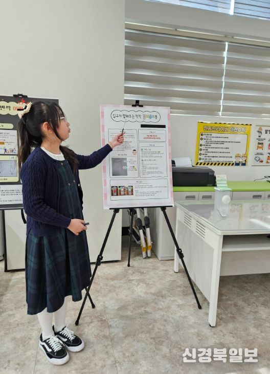 제47회 경북학생과학발명품 경진대회 영덕군 대회 개최