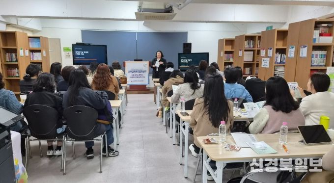 경계선지능 이해를 통한학생 지원 역량 강화 연수