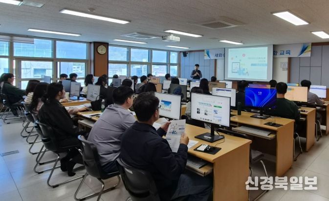 26년 지방세외수입정보시스템 사용자 역량강화 교육