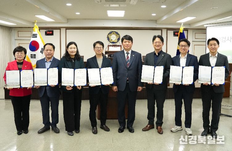 2025회계연도 결산검사위원 위촉