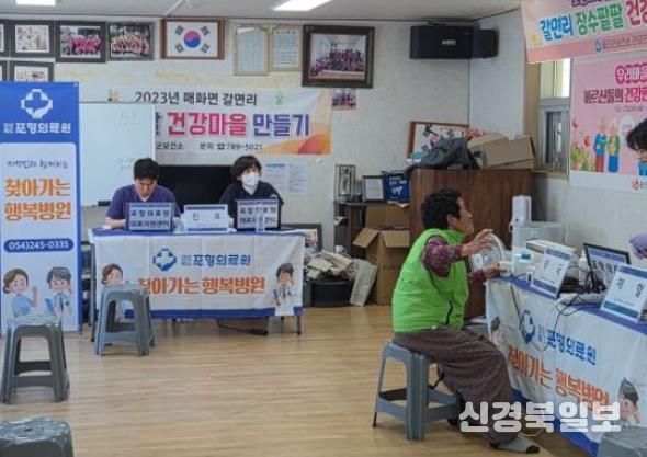 울진군, 의료 사각지대 해소 ‘찾아가는 행복병원’ 가동