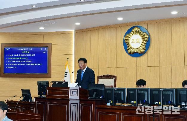 광양시의회, 제9대 마지막 임시회 개회…11건 안건 심사