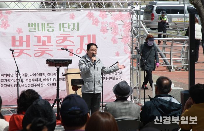 남양주시 별내동 1단지 주민단체연합회, 봄 정취 가득한 벚꽃축제로 주민 화합