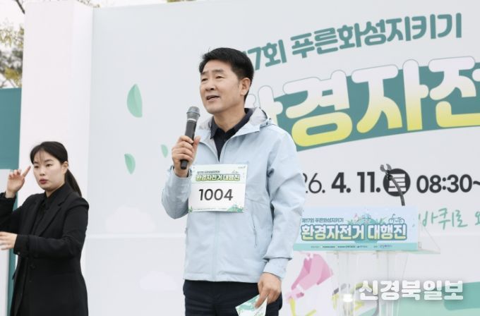 배정수 의장 축사