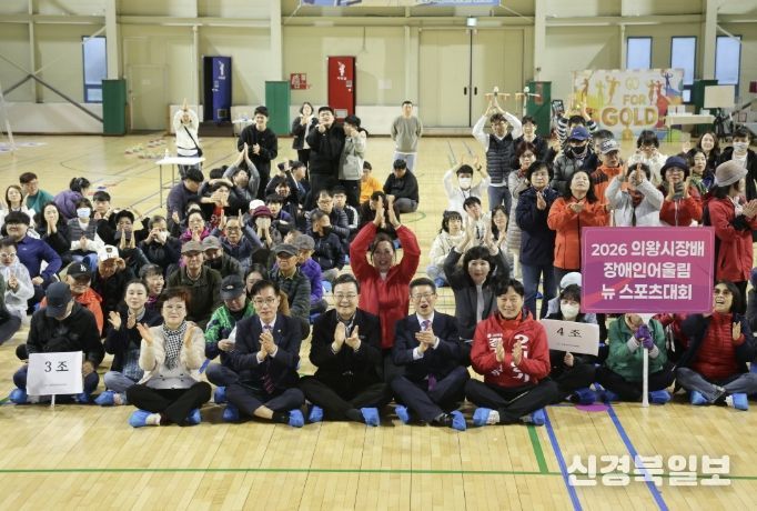 김성제 의왕시장