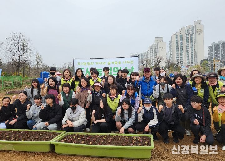 부평구, ‘도시농업의 날 기념 체험행사’성료