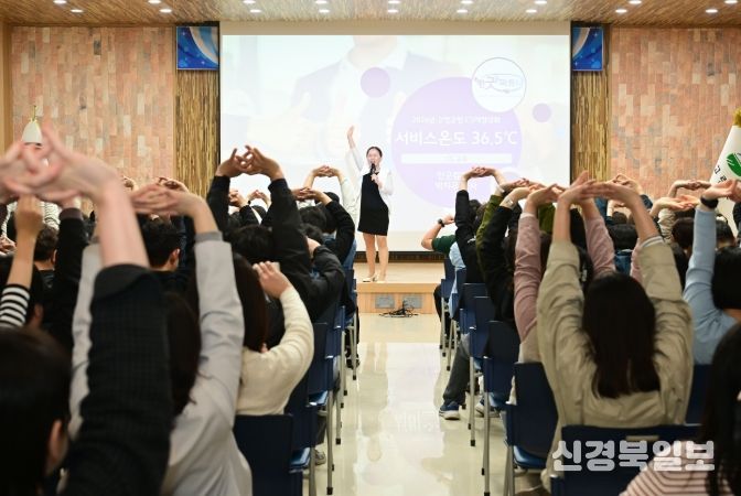 2026년 고령군 직원 친절교육