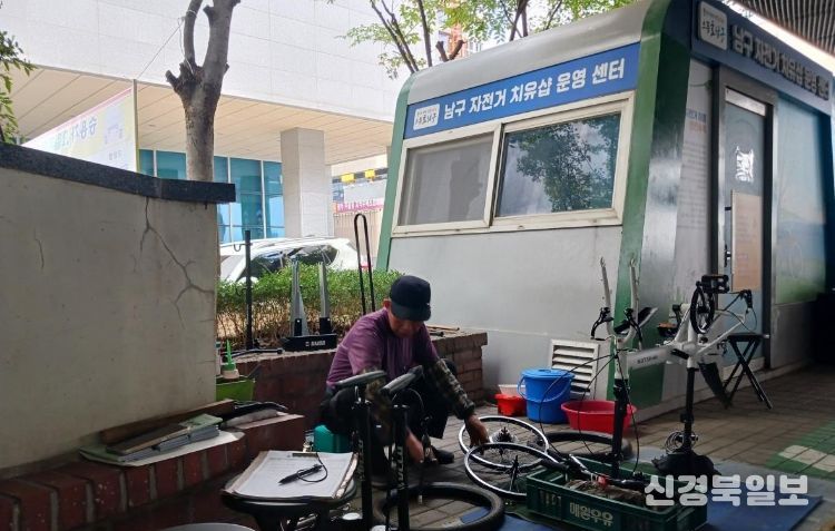 남구 자전거 치유샵 정비 모습