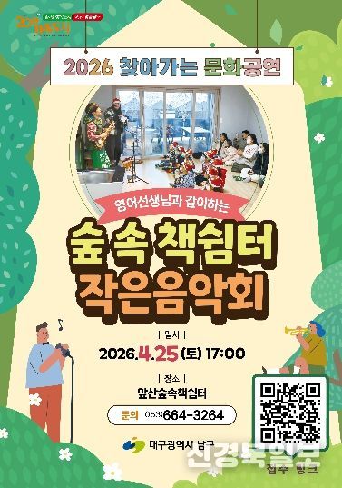 행사 안내지 앞면