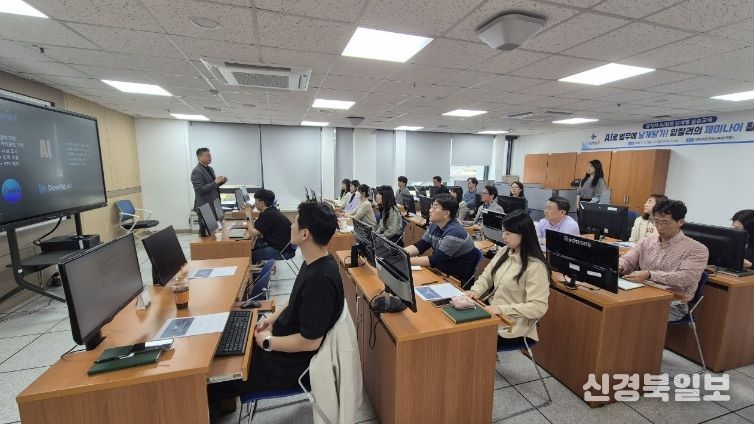 성주군, 기초부터 심화까지 공직자 AI 교육 추진