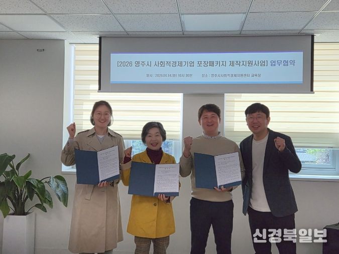 3개 기업과 협약 체결