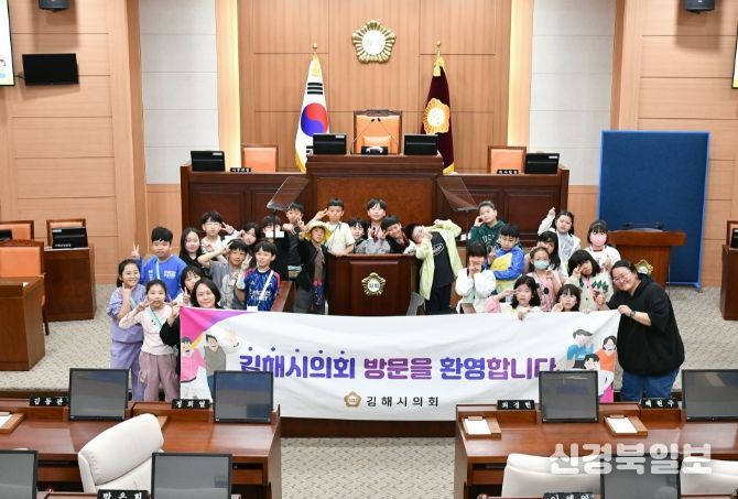 구봉초등학교 학생 대상 의회 견학 프로그램 운영