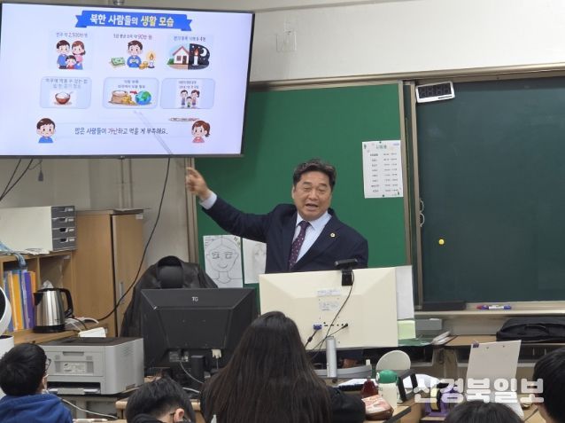 김호겸 의원, 학교 통일교육이 활성화 되어야 한다!