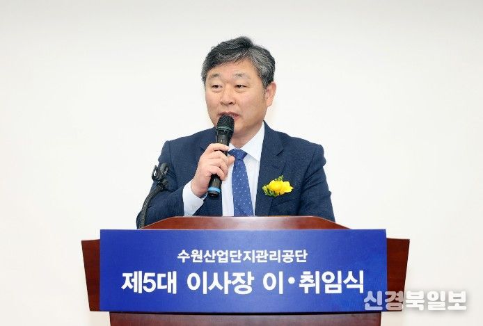 김정렬 수원특례시의회 부의장이 14일 수원시 기업지원센터에서 열린 ‘수원산업단지관리공단 제4·5대 이사장 이·취임식’에서 축사를 하고 있다.