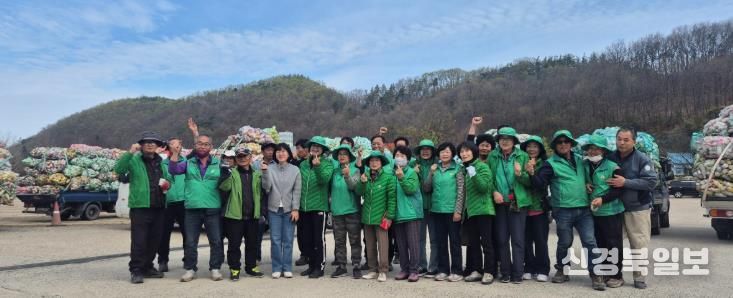 새마을 농약병 모으기