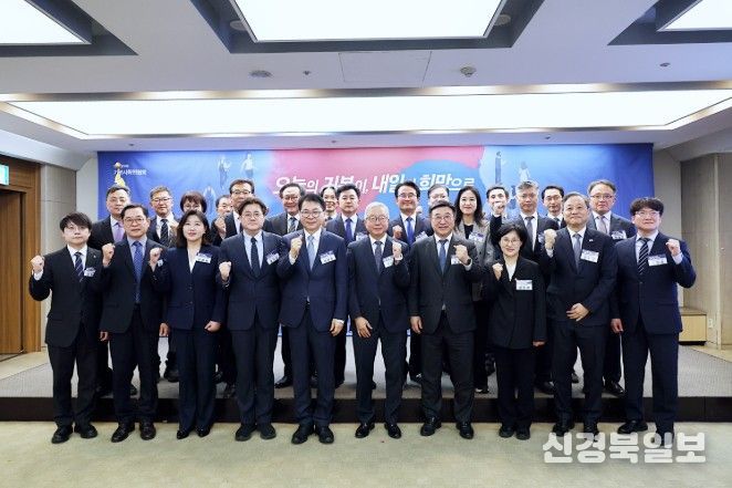 기본사회위원회 출범식