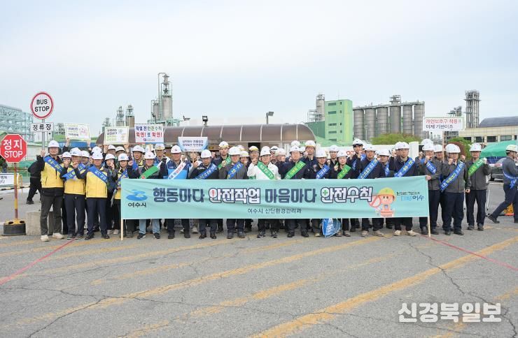 여수시, 오늘도 안전! 롯데케미칼(주)기초소재 안전캠페인 전개