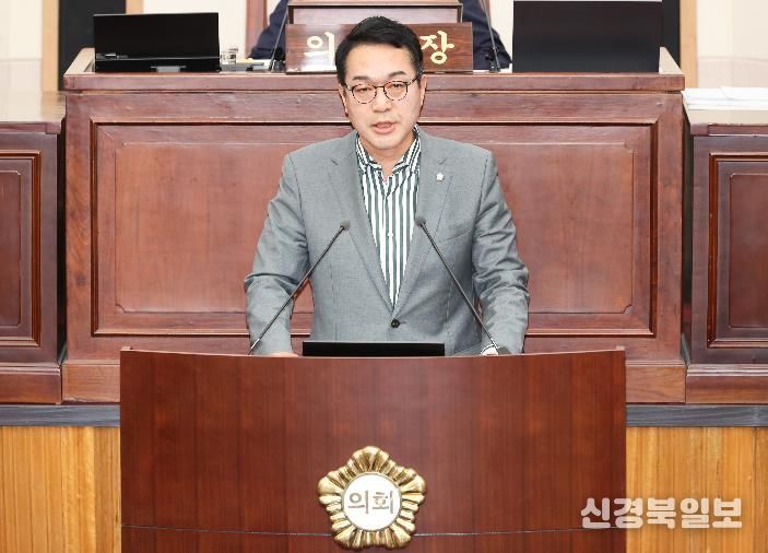 구미시의회 김근한 의원 5분 자유발언
