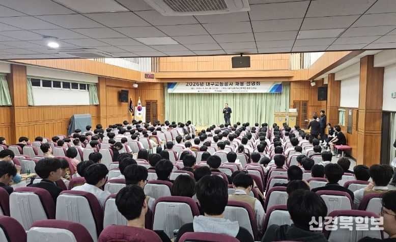 청소년 진로 탐색 프로젝트 ‘디트로 드림’